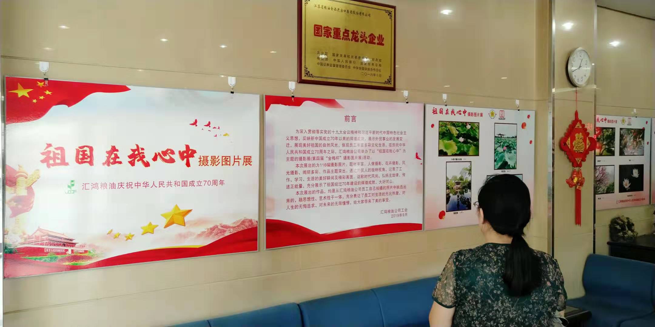 微信图片_20190920152456.jpg