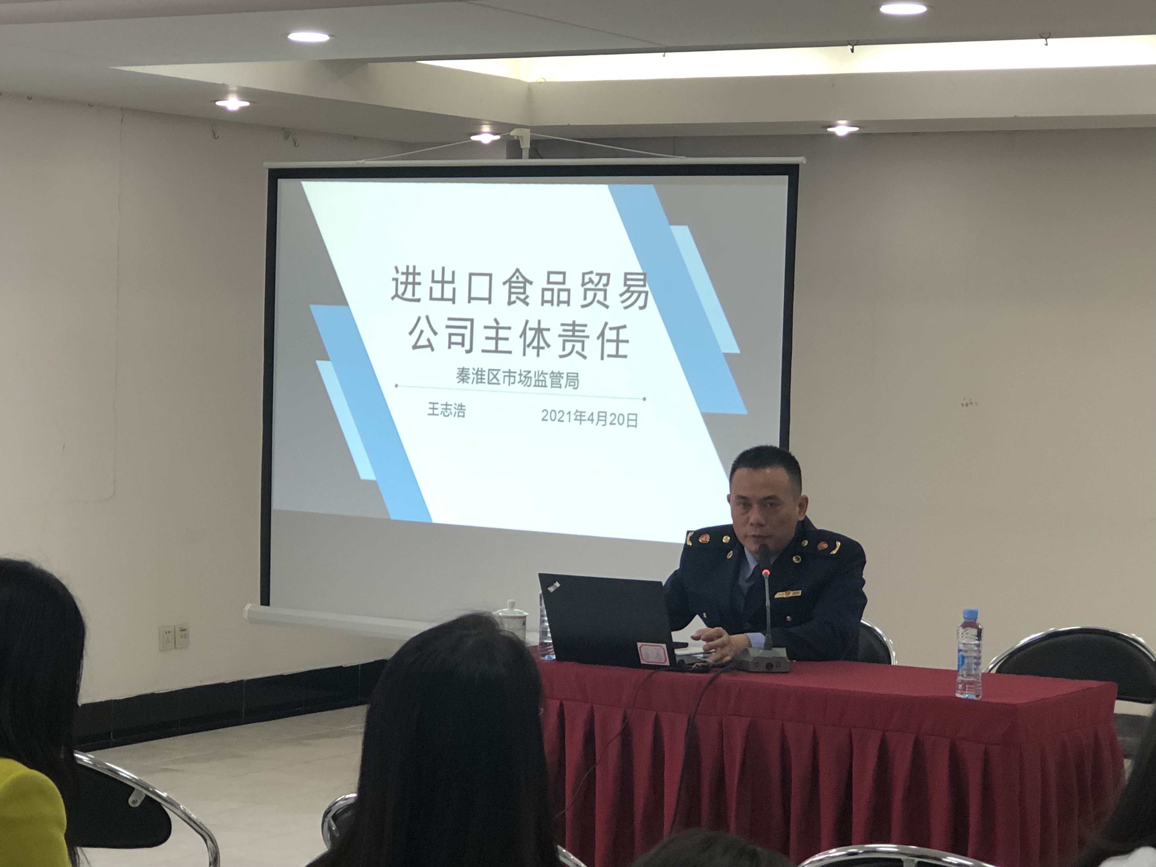 4.21粮油公司组织开展食品安全法专题培训.jpg